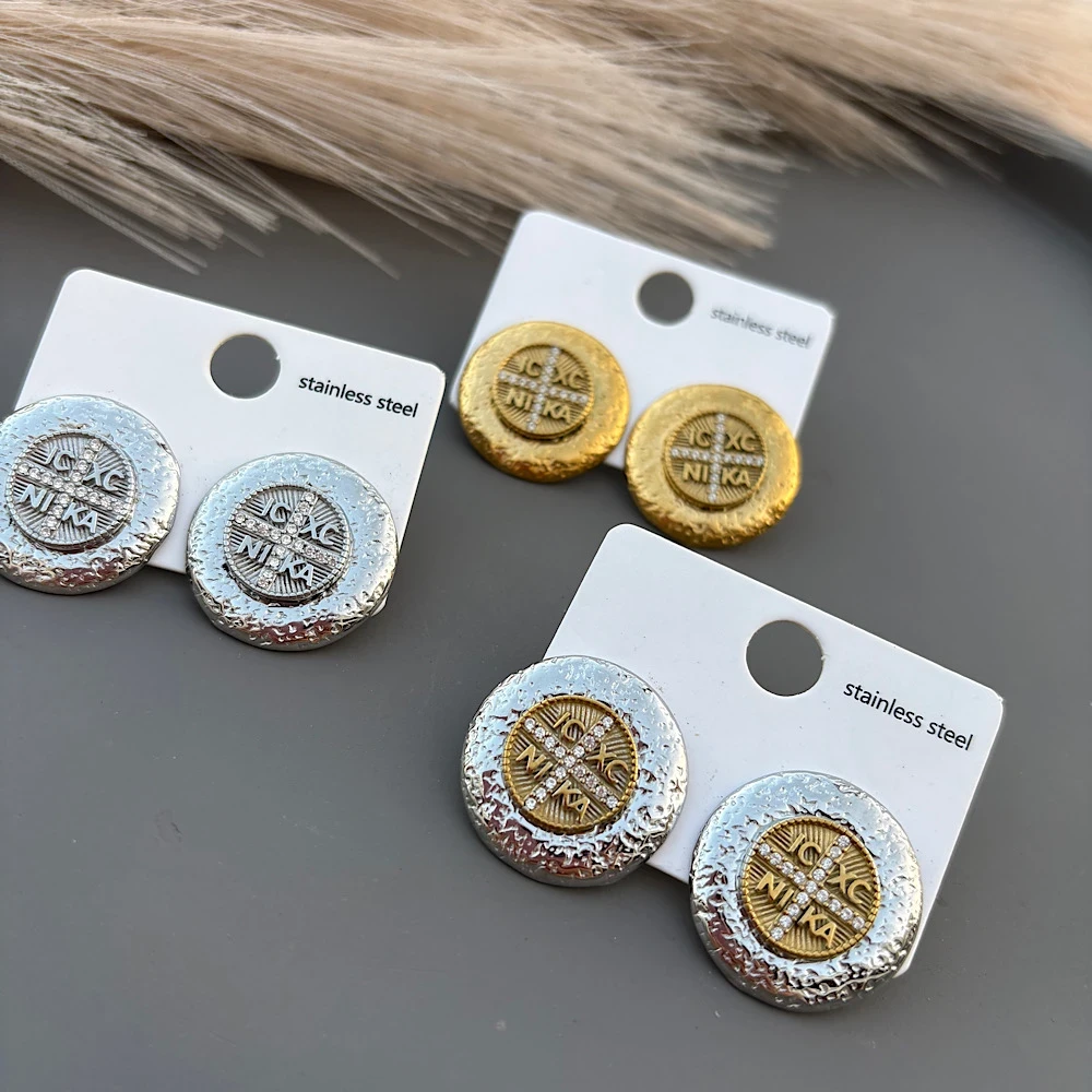 Σκουλαρίκια “Κωνσταντινάτο Coin” – Ατσάλι(διαθέσιμα 3 χρώματα) Σκουλαρίκια “Κωνσταντινάτο Coin” – Ατσάλι(διαθέσιμα 3 χρώματα)